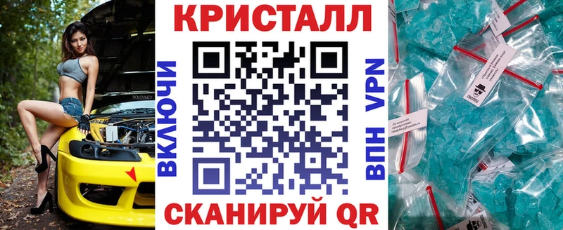 это клад  Белинский  АМФ 97% 