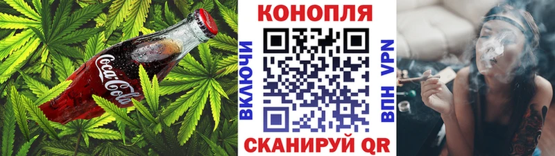 Cannafood марихуана  Белинский 