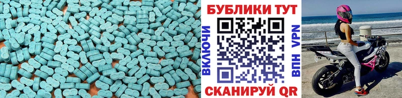 Ecstasy 280мг  Белинский 