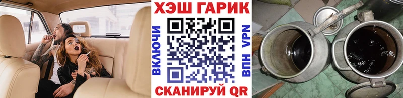 ГАШ индика сатива  даркнет сайт  Белинский 