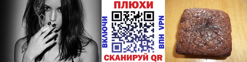 ГАШ индика сатива Белинский