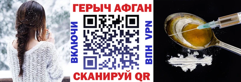 blacksprut ссылки Белинский Героин белый