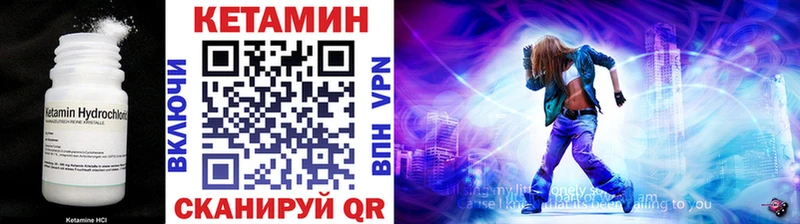 КЕТАМИН ketamine  наркотики  Белинский 