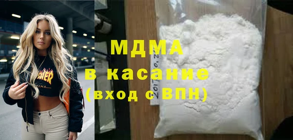 гашиш Белокуриха