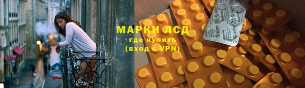 гашиш Белокуриха