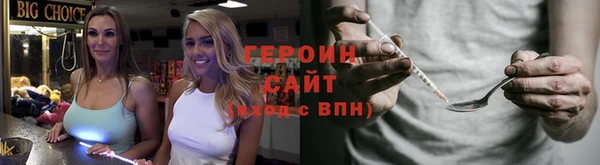 стаф Беломорск