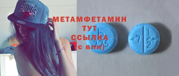 меф Покачи