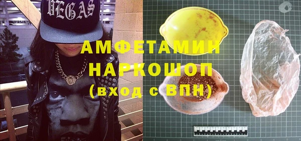 гашиш Белокуриха