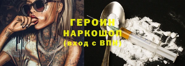 стаф Беломорск