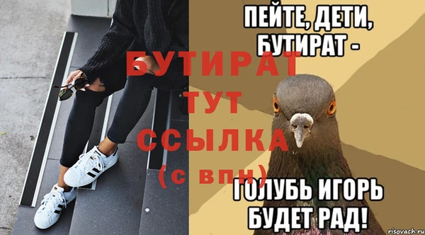 не бодяженный Белоозёрский