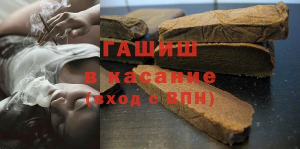 стаф Беломорск