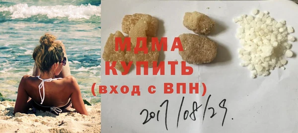 гашиш Белокуриха