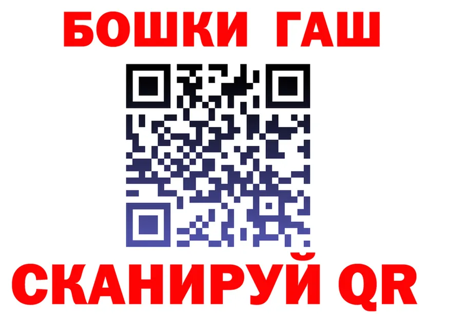 ГАШИШ Изолятор зеркало shop KRAKEN Белинский