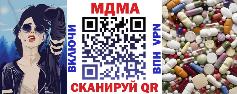 МДМА VHQ  Белинский 