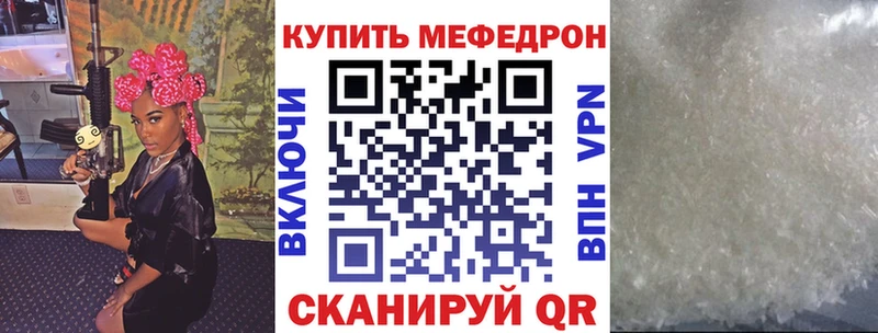 мега как войти Белинский МЕФ мука