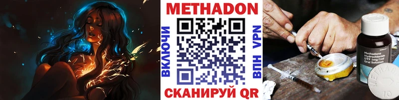 KRAKEN зеркало  Белинский  МЕТАДОН methadone 