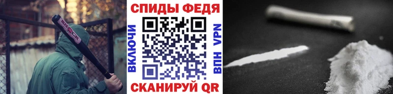 Первитин кристалл как найти закладки Белинский